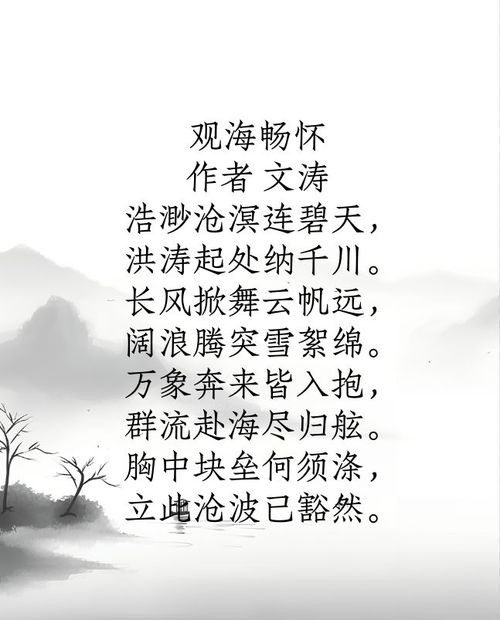 文涛老师2026年兰亭杯艺术展折桂，尽显诗词家创作风采